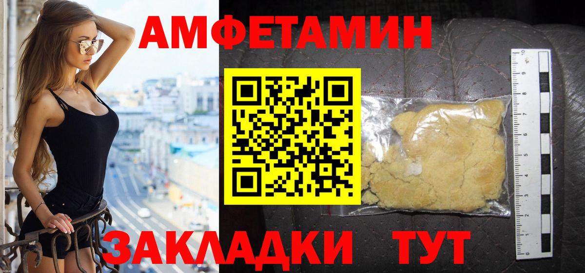 АМФ Premium Солнечногорск