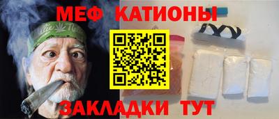 прущий лед Будённовск