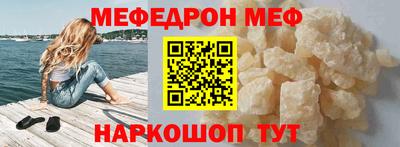 прущий лед Будённовск