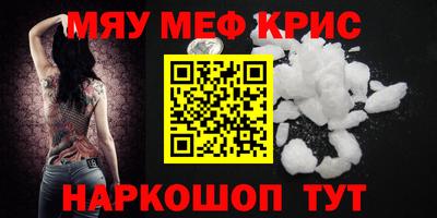 шишки Бугуруслан