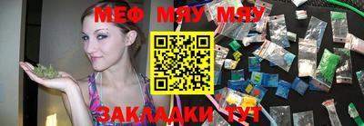 шишки Бугуруслан