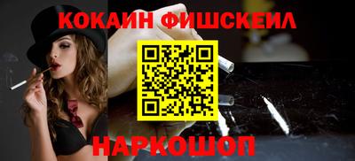 шишки Бугуруслан