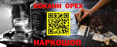прущий лед Будённовск