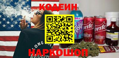 прущий лед Будённовск