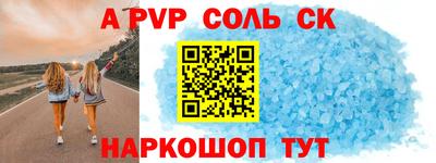 твердый Бузулук