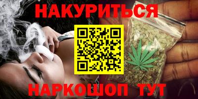 прущий лед Будённовск