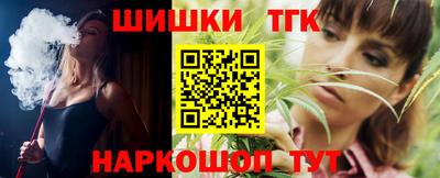 шишки Бугуруслан