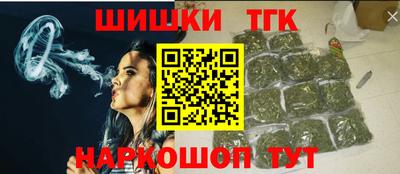 шишки Бугуруслан