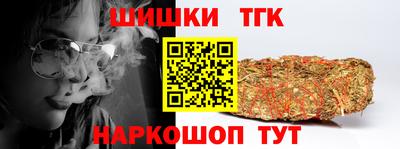 шишки Бугуруслан