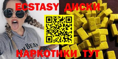 шишки Бугуруслан