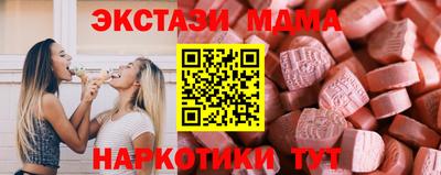 прущий лед Будённовск