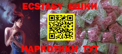 шишки Бугуруслан