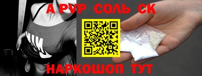 прущий лед Будённовск