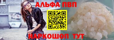 прущий лед Будённовск