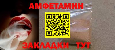прущий лед Будённовск