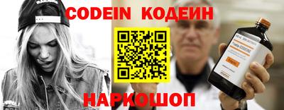 прущий лед Будённовск