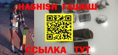 шишки Бугуруслан
