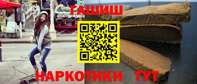 шишки Бугуруслан