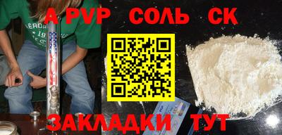 твердый Бузулук