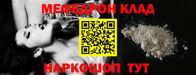 прущий лед Будённовск