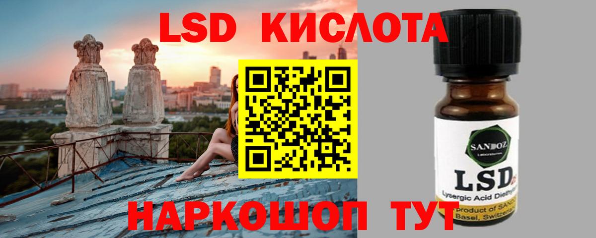 ЛСД экстази ecstasy Солнечногорск