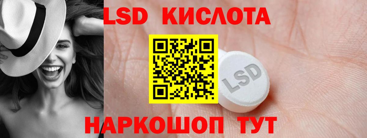 Солнечногорск  LSD-25 экстази ecstasy  ЛСД экстази ecstasy  Вход с VPN 