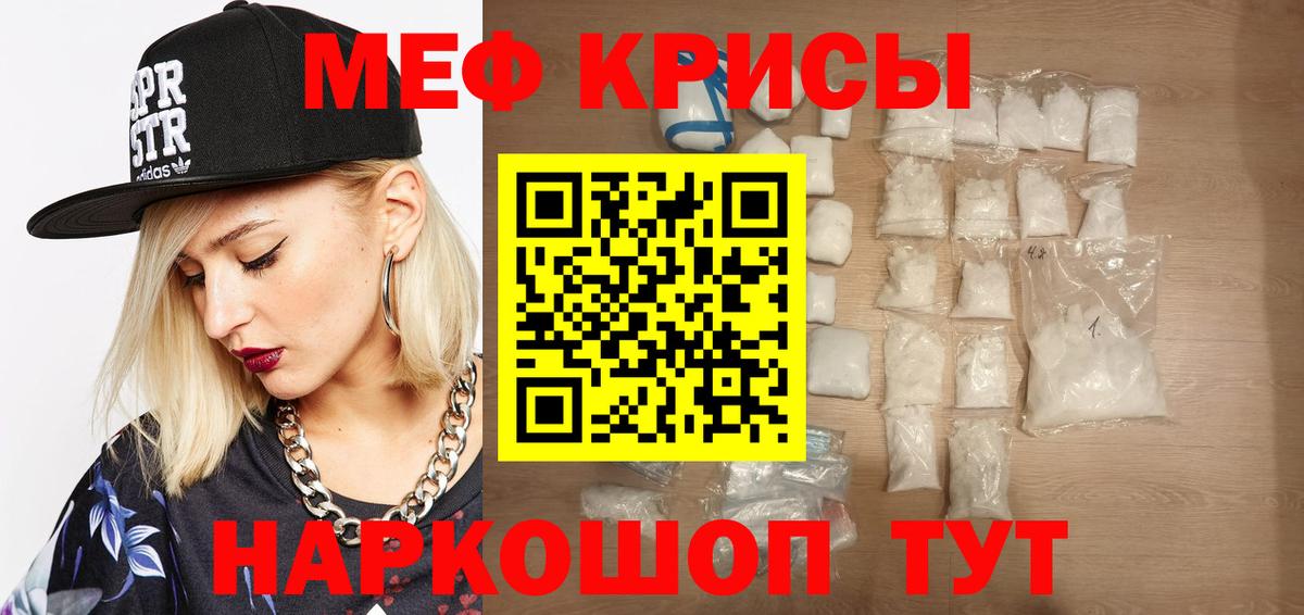 Солнечногорск  МЕФ VHQ  Мефедрон 4 MMC  Меф  Вход с VPN 