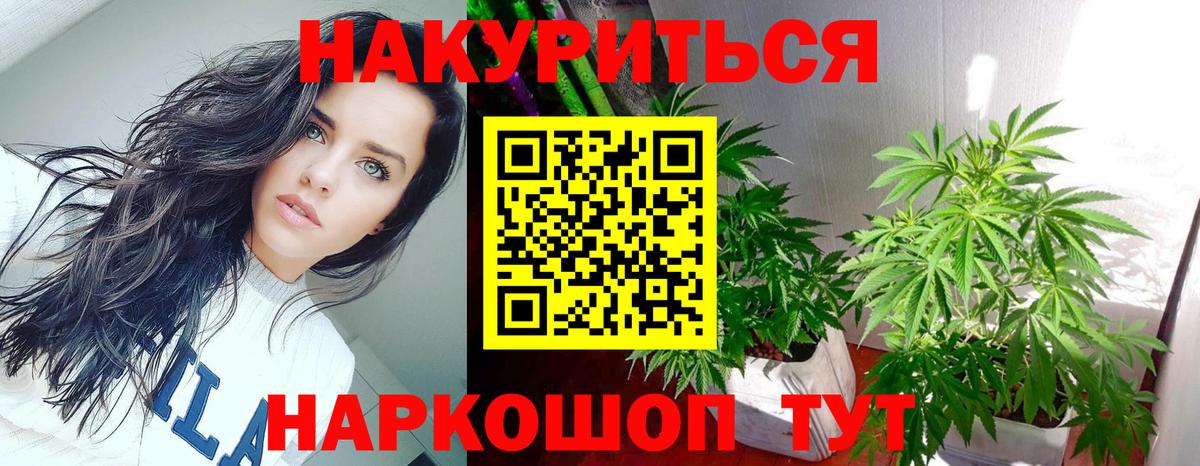 Конопля LSD WEED  Вход с VPN  Каннабис OG Kush  Солнечногорск  Конопля марихуана 